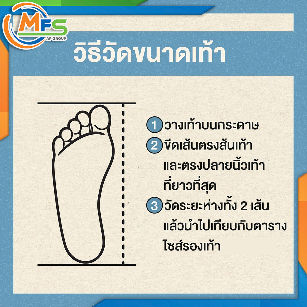รองเท้าบูท กันน้ำ  Canue รุ่น B01 - 12 นิ้ว/ B06 - 16 นิ้ว ทนทาน ผลิตในประเทศไทย - MFS65 - รูปที่ 6