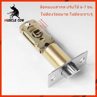 MUSCLE COW ชุดล็อคโลหะผสมอลูมินัมพร้อมคันโยกลูกบิดประตูมือจับป้องกันการกัดกร่อนและกุญแจสําหรับการรักษาความปลอดภัยภายในบ้