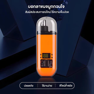 เครื่องเล็มขนจมูกขนาดเล็กแบบไม่เจ็บปวดกันน้ํา เครื่องโกนขนจมูก การออกแบบแบบพกพา พร้อมจอแสดงผลแบบดิจิตอล