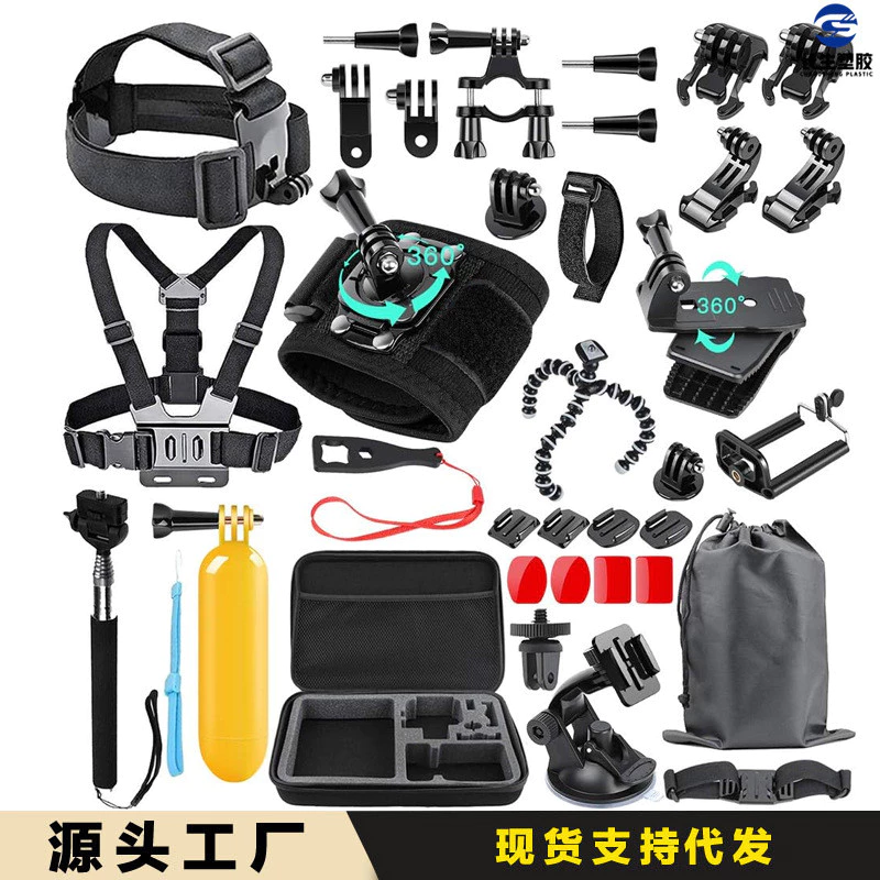 ชุดอุปกรณ์เสริมกล้องโกโปร 48 ใน 1 สำหรับ Hero 10 9 8 7 6
