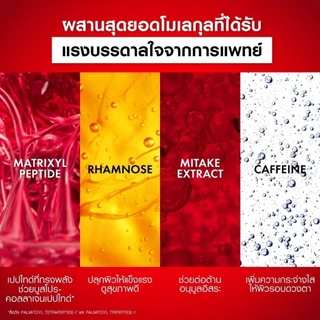 วิชี่ Vichy Liftactiv Collagen Specialist 16 Eye Care ครีมบำรุงรอบดวงตา ลดริ้วรอย รอยคล้ำ และถุงใต้ตา 15 มล.