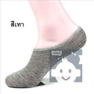 ถุงเท้าข้อเว้า สไตล์ญี่ปุ่น ซ่อนขอบ มีซิลิโคนกันหลุด กันกัด มีขนาดชายและหญิง tn99