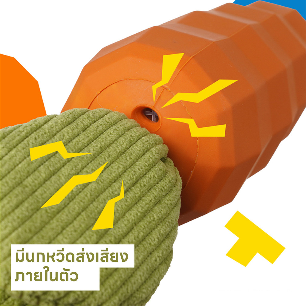 Doge&Orange พร้อมส่ง ยางกัดสุนัข ของเล่นยางกัดสัตว์เลี้ยง รูปทรงแครอท ช่วยขัดฟัน ลดคราบหินปูน PU157 - รูปที่ 5