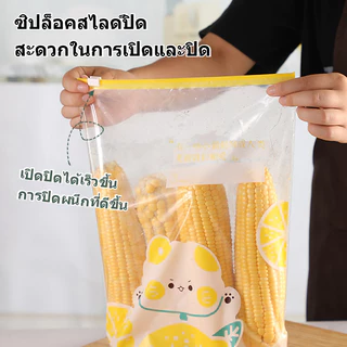 ถุงซิปล็อกสำหรับอาหาร ถุงความสดของอาหาร ทนความร้อนและเย็น การปิดผนึกที่ดี