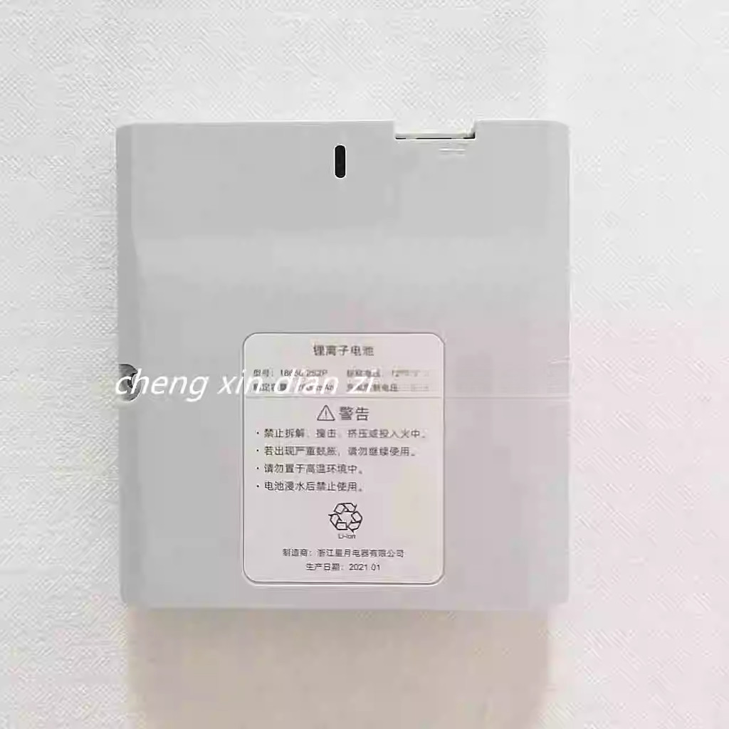 Xiaomi Mijia DC Inverter Floor Fan 2 Battery Version Battery Accessories