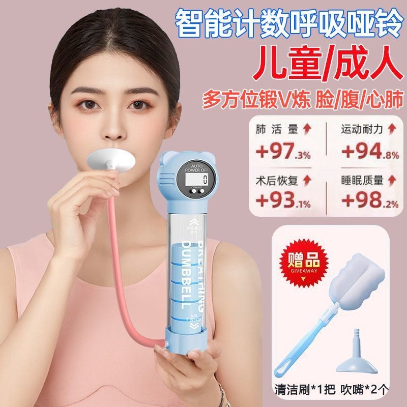 Dumbbell dumbbell dumbbell Temper dumbbell Diot Koe Koe dumbbell Dispoe Double Sweeping dumbbell tra