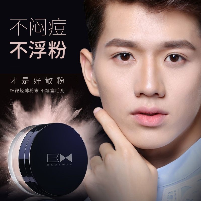 Zunlan Mens Matte Makeup Powder T-zone Oil Control และ Long-lasting Oil Removal Light Repellent Pow 