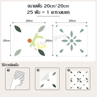 กระเบื้องยาง สี่เหลี่ยม วอลเปเปอร์ปูพื้น มีกาวในตัว ติดตั้งง่าย ทำความสะอาดง่าย เหมาะกับพื้นผิวทุกประเภท