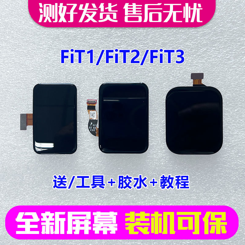 เหมาะสําหรับ Huawei Fit3 ชุดหน้าจอนาฬิกา fit2 TiA-B29 YDA-B19S SLO-B19 หน้าจอ