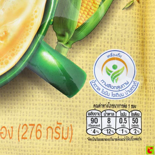 เนสวิต้า เครื่องดื่มธัญญาหารสำเร็จรูปชนิดผง รสข้าวโพด 23 ก. แพ็ค 12