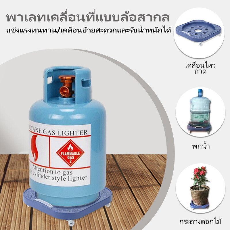 ฐานรองถังแก๊ส ที่รองถังแก๊สแบบมีล้อ เคลื่อนย้ายสะดวก ที่รองถังแก๊ส ฐานรองถังแก๊ส - รูปที่ 3