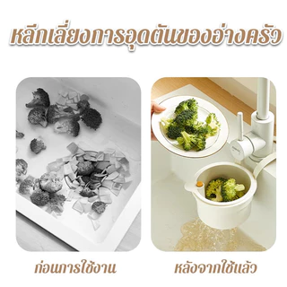 เรเดียนท์ซิน ครัวขยะกรอง,ท่อระบายน้ําอย่างรวดเร็วที่ถอดออกได้อ่างล้างจานแขวนตะกร้ากรอง