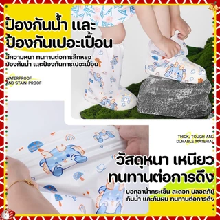 ถุงคลุมรองเท้าเด็ก 🧸 กันน้ำ กันโคลน 💧 ใส่แล้วเดินเล่นสนุก แม้อากาศฝนตก 🌧️ ซักได้ บิดน้ำได้ 🧼A00154