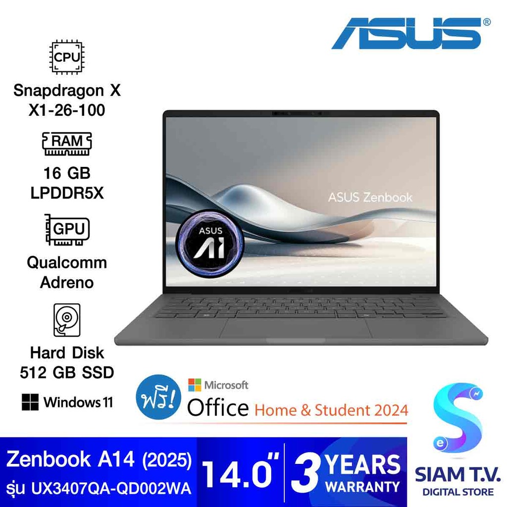 NOTEBOOK (โน้ตบุ๊ค) ASUS ZENBOOK A14 UX3407QA-QD002WA (ICELAND GRAY) โดย สยามทีวี by Siam T.V.