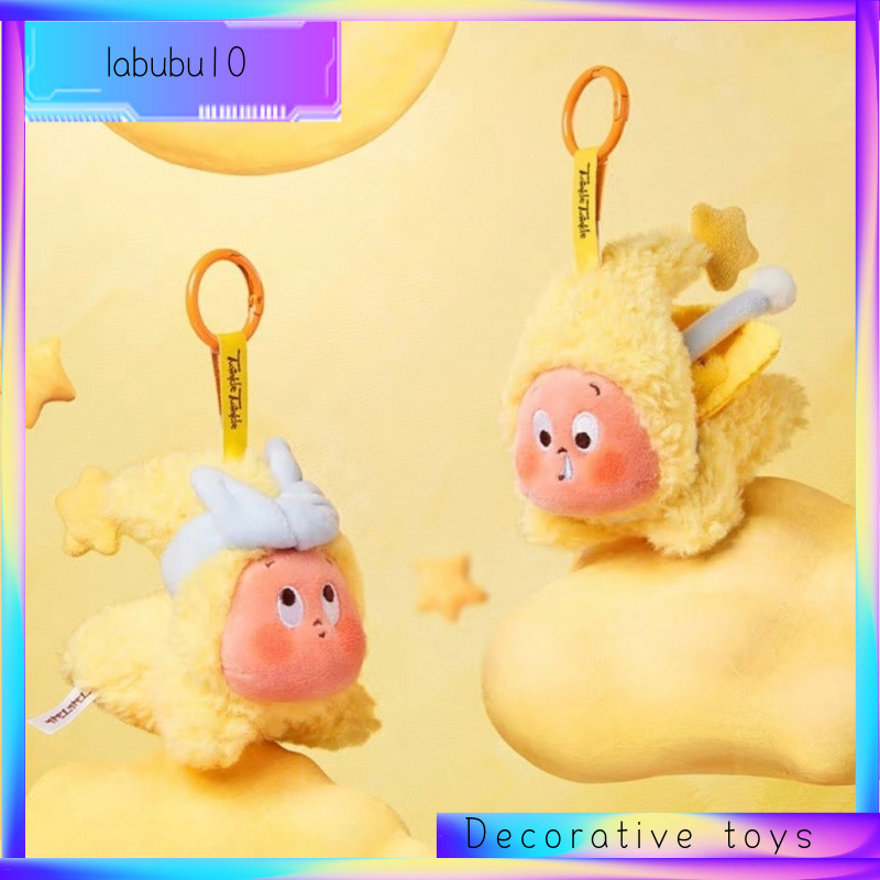 POPMART We Are All Stars Series จี้ตุ๊กตา ของขวัญน่ารัก