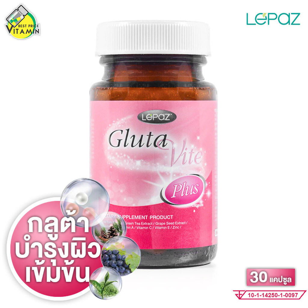 Lepaz Gluta Vite Plus เลอปาซ กลูต้า ไวท์ พลัส [30 แคปซูล] กลูต้าผิว ขาว [BioPlus ไบโอพลัส เดิม]