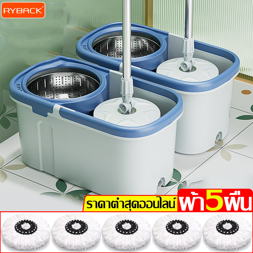 RYBACK ชุดถังปั่นสแตนเลส พร้อมผ้าม็อบ ไม้ถูพื้น Spin Mop หมุนได้ 360 องศา ชุดถังปั่นม๊อบ ถังปั่นสแตนเลส