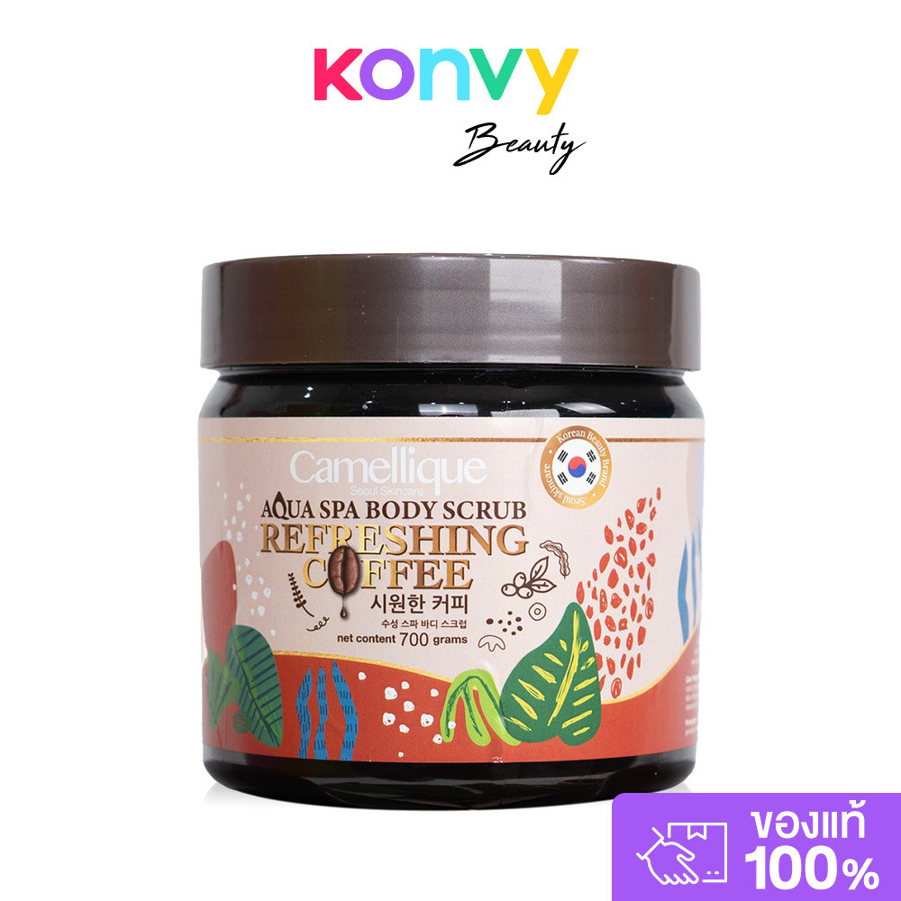 Camellique Aqua Spa Body Scrub Refreshing Coffee 700g คาเมลลิคค์ เกลือสครับขัดผิวกายแบบล้างออก สูตรกาแฟ.