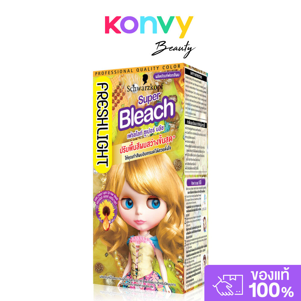 Schwarzkopf Fresh Light Super Bleach 135g ผลิตภัณฑ์ฟอกสีผม.