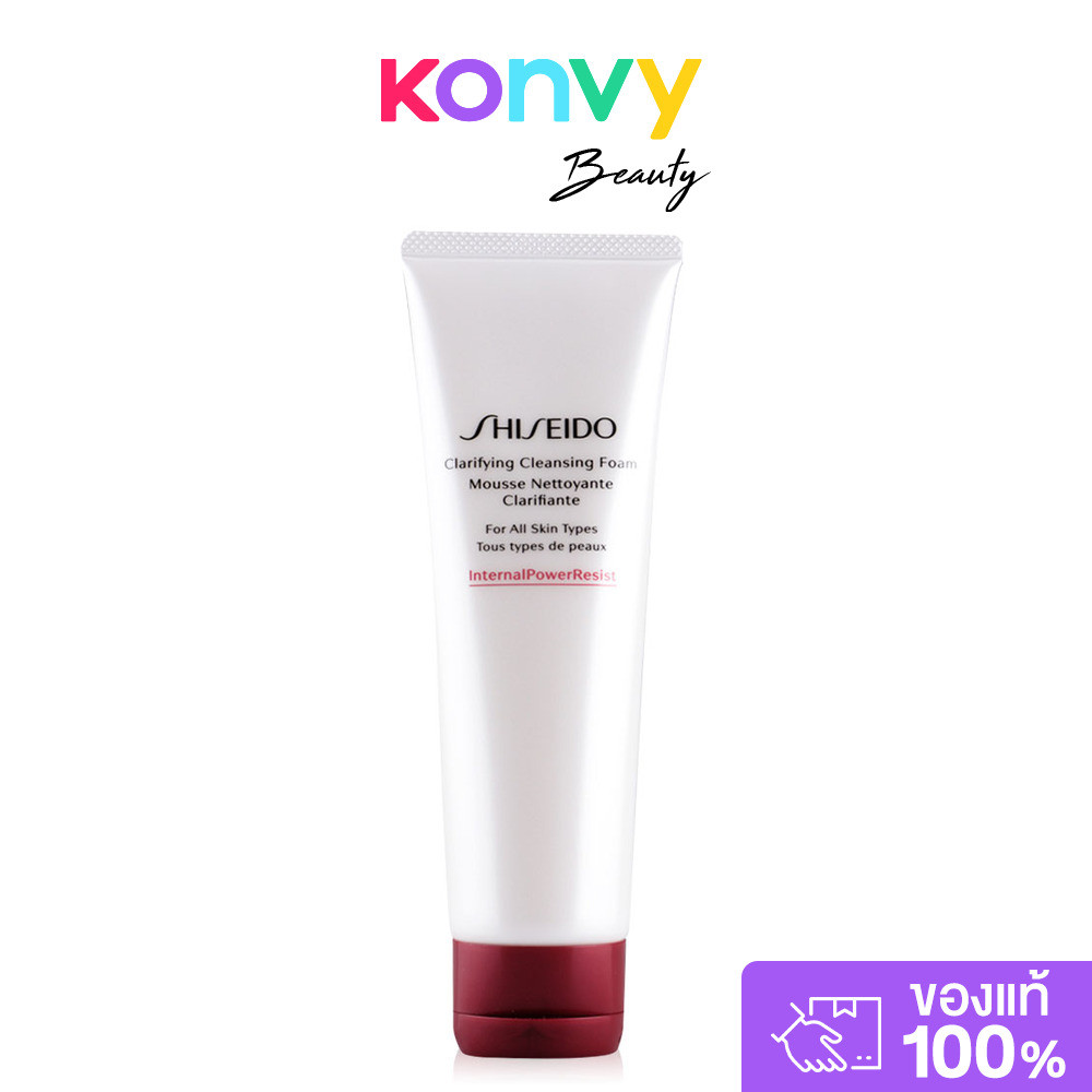 Shiseido Clarifying Cleansing Foam 125ml #14529 ชิเซโด้ คลีนเซอร์ โฟมทำความสะอาดผิวหน้า สำหรับทุกสภาพผิว.