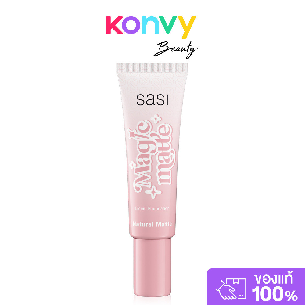 SASI Magic Matte Liquid Foundation 15ml ศศิ รองพื้นเสกผิวแมท.