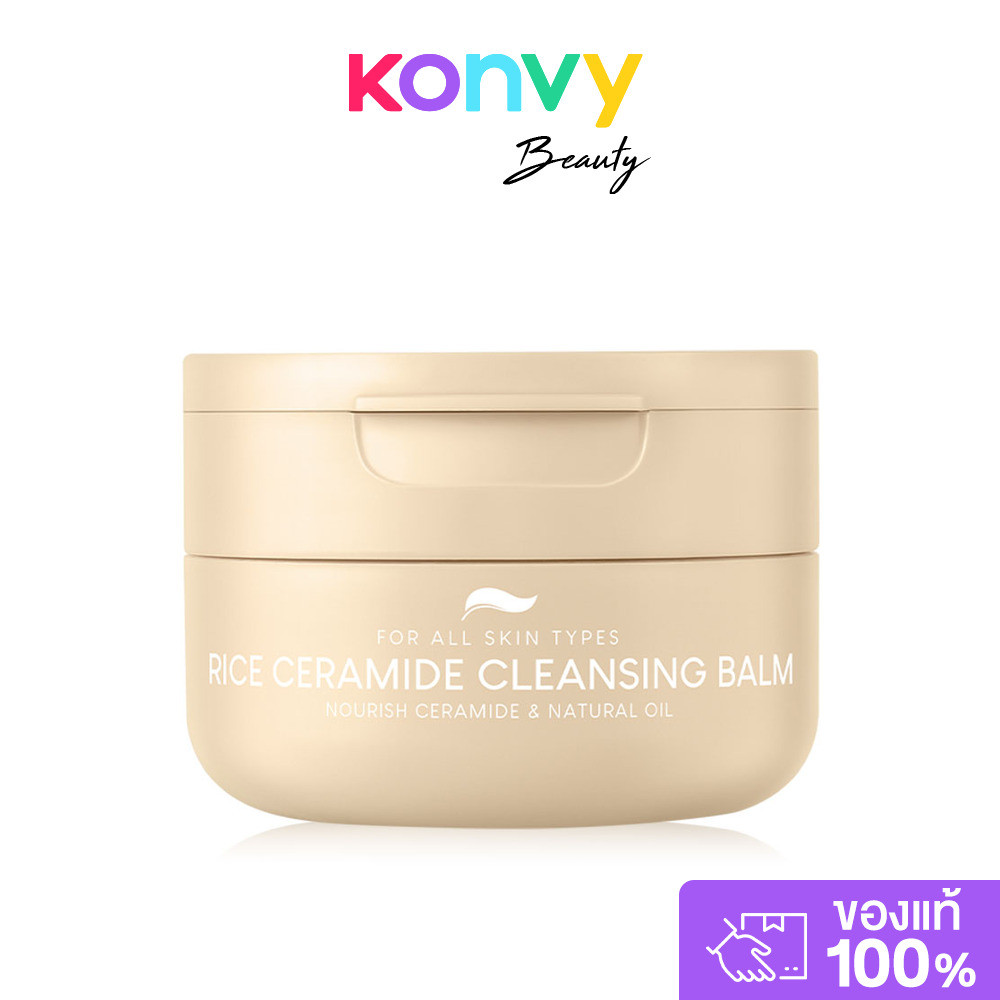 Plantnery Rice Ceramide Cleansing Balm 60g คลีนซิ่งบาล์มน้ำนมข้าว.