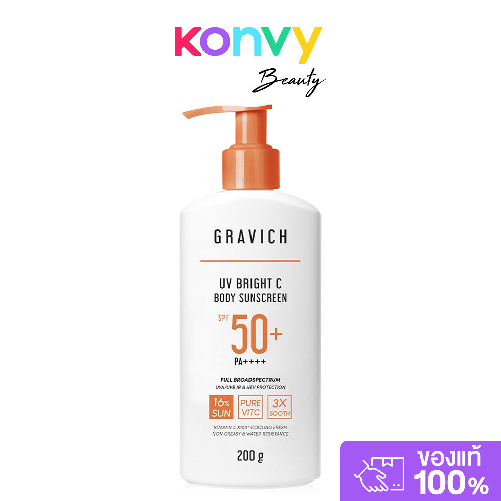 GRAVICH UV Bright C Body Sunscreen SPF50+ PA++++ 200g ครีมกันแดด สำหรับผิวกาย.