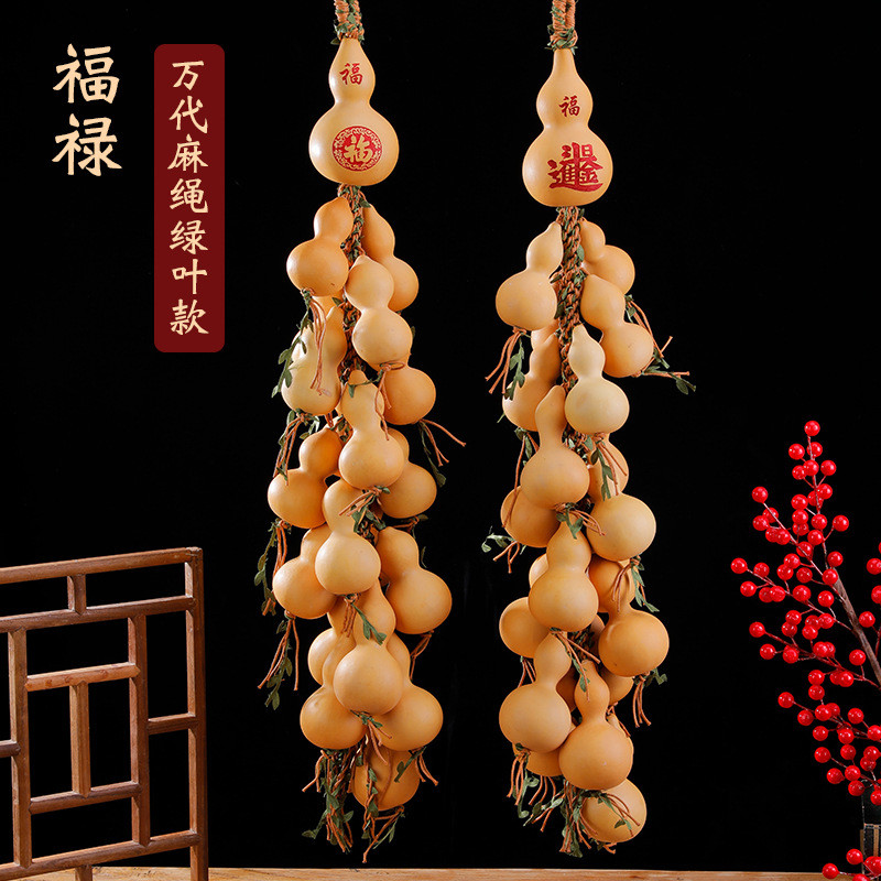 Fu Luyuan ธรรมชาติ Big Gourd ตกแต่งบ้าน Handmade Pyrography Wenwan เชือกป่านจี้น้ําเต้าตกแต่งทางเข้า