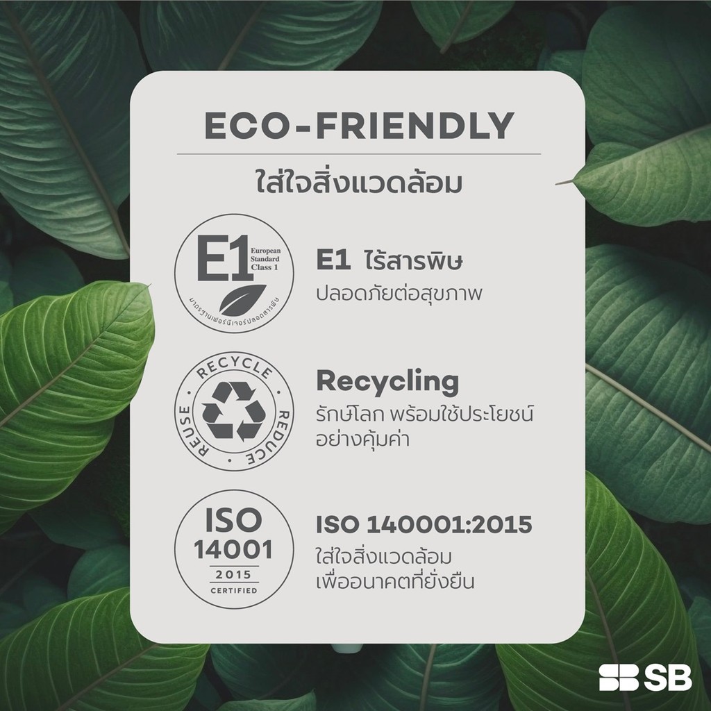 SB Design Square ตู้เก็บของบานเปิด รุ่น Easyfit  40-30-40 สีไม้อ่อน (40x30x40 ซม.)  แบรนด์ SB FURNITURE - รูปที่ 4