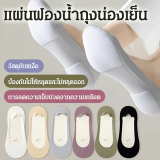 💥TH ขายร้อน💥ถุงเท้าเรือผ้าไหมน้ําแข็งสําหรับผู้หญิงฟองน้ําหนาด้านล่างการดูดซึมเหงื่อกันกระแทกกันลื่นซิลิโคนส้นสูงถุงเท้าที่มองไม่เ ป้องกันการแรงเสียดทานซิลิโคนถุงเท้าเรือ