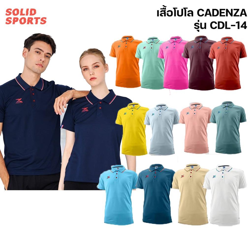 เสื้อโปโล cadenza ทรงผู้ชาย ใส่ออกกำลังกาย [CDL-14]