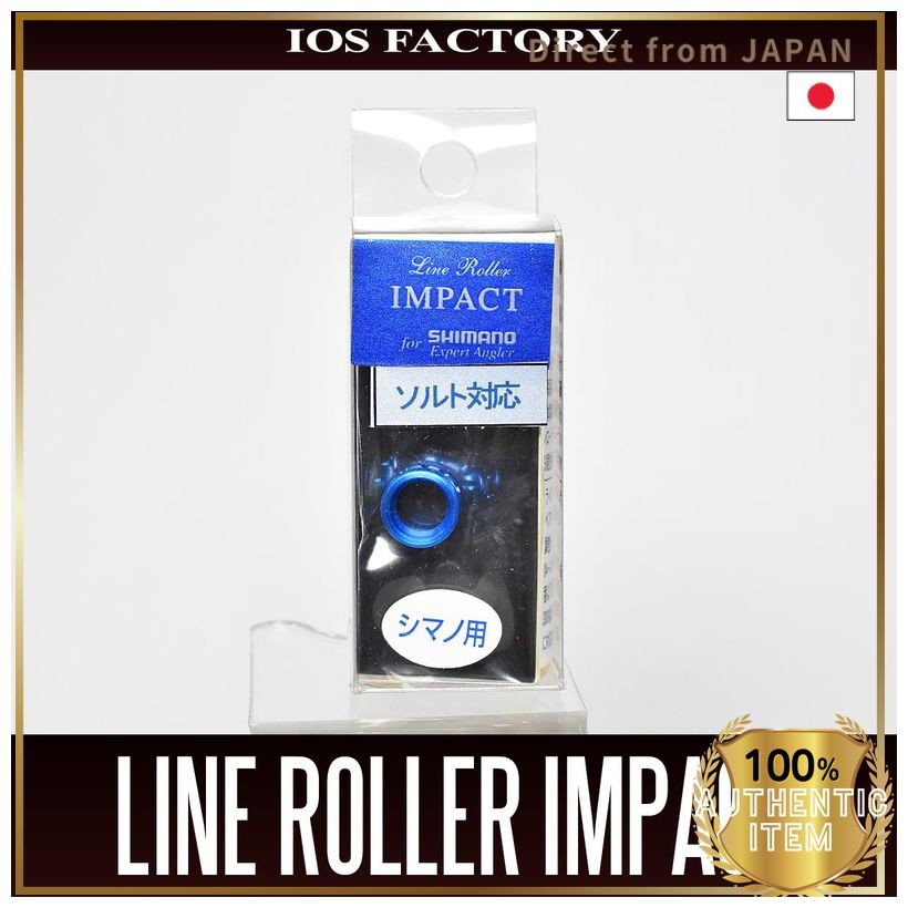 IOS Factory Shimano Line Roller IMPACT Blue