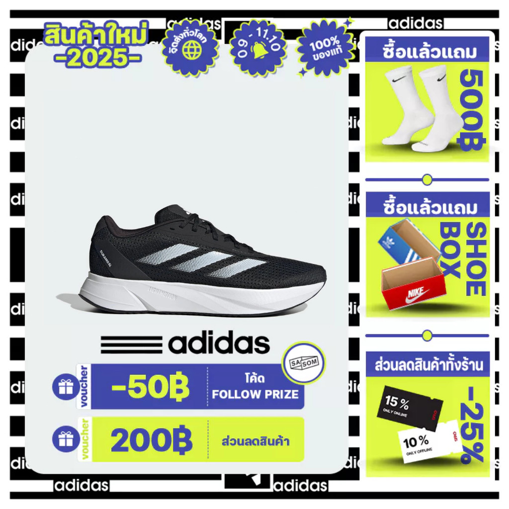 【KAALIXTO】 adidas Running Duramo SL Shoes Men Black ID9849