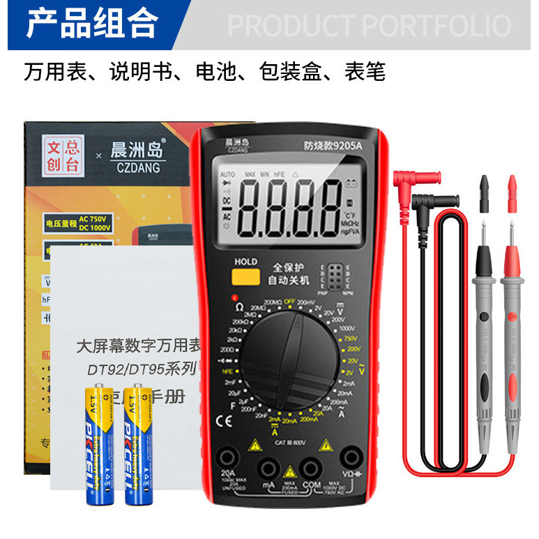 9205A 9205S 9205N 9205H มิเตอร์ไฟฟ้าช่างไฟฟ้า Burn-Proof Multi-Function มัลติมิเตอร์ความแม่นยําสูงพร