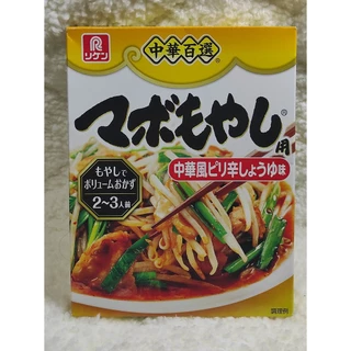 ซอสทำกับข้าว CookDo รวม 7 แบบ อายิโนะโมะโต๊ะ/ริเคน ผัด–ซุป ง่ายอร่อย 2–4 ที่ | เผ็ดหอม กลมกล่อม