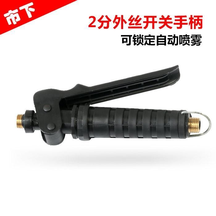 มอเตอร์ Sprayer 2 จุดด้านนอกลวดสวิทช์ Handle Controller Farmland Sprayer อุปกรณ์เสริมสวนการเกษตร KT9