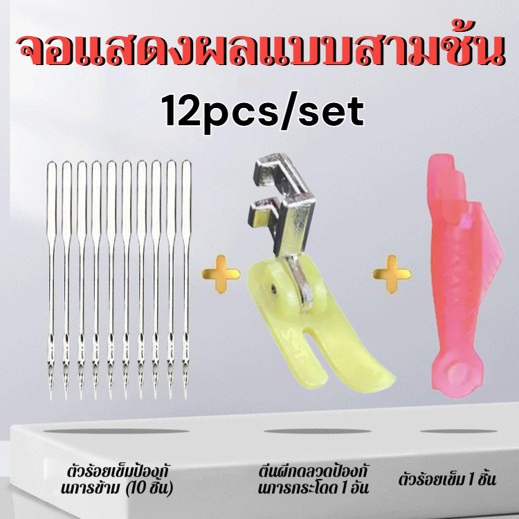 กดเท้า กระโดดเส้น สไตล์เก่า จักรเย็บผ้า ใช้ วางตําแหน่ง เครื่องจักร ชุดเข็ม อ๊อกซ์ฟอร์ด เข็ม/ ชุดจักรเย็บผ้าสามชิ้น ชุดจักรเย็บผ้าแบบเก่า