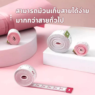 พร้อมจัดส่ง E3 สายวัดรอบเอว ตัวเลขใหญ่ชัดเจน ความยาว 60นิ้ว หรือ 150CM สินค้าขายดี สายวัด【คุณภาพ ที่ดี ที่สุด】