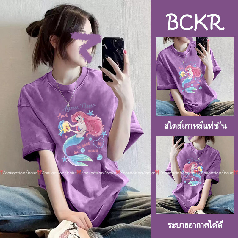 【จัดส่งตลอด 24 ชั่วโมง】🔥BCKR ลายนางเงือกสวย สีม่วงฟอก เสื้อผญ เสื้อ🧜‍♀️oversize คอกลม เสื้YG307