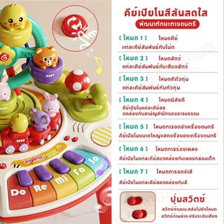 LionToys โต๊ะกิจกรรม ของเล่นโต๊ะกิจกรรม อุปกรณ์อเนกประสงค์สี่อย่างในหนึ่งเดียว โต๊ะเกมสนุก