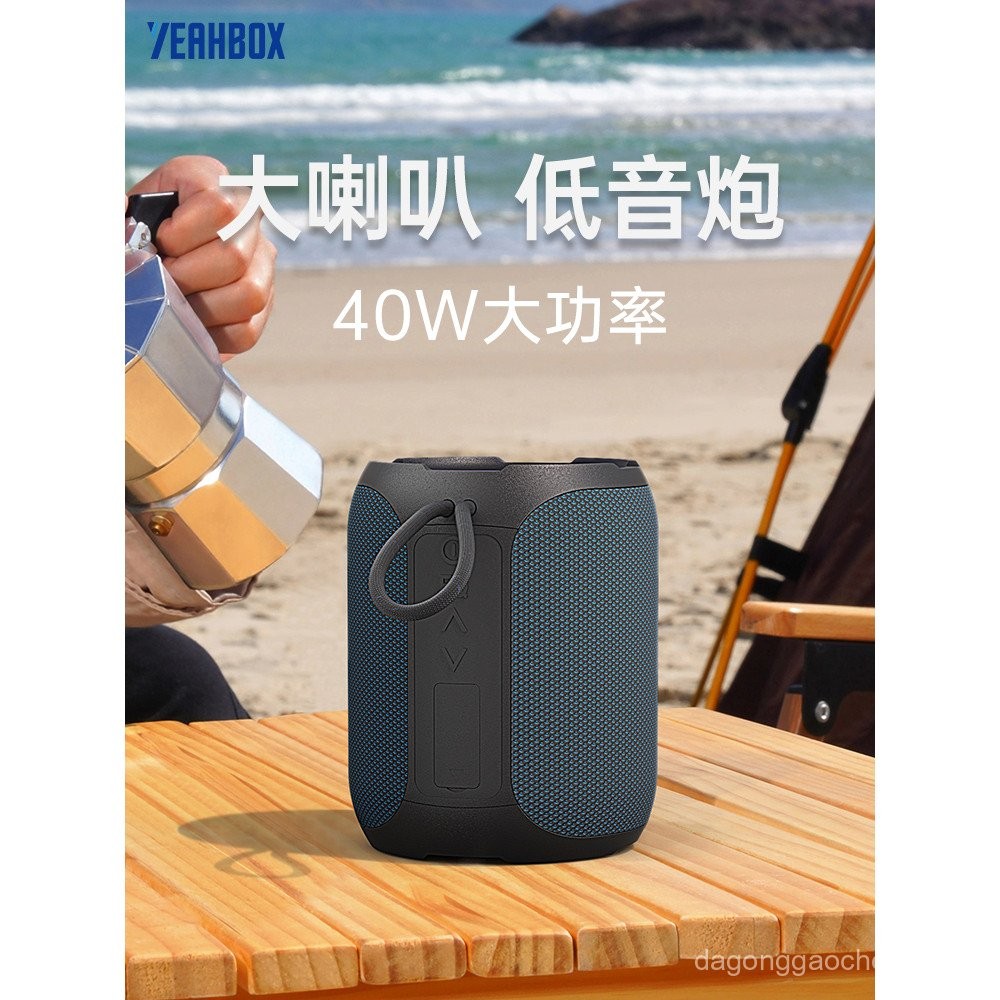 YEAHBOX/Sonic Lion ลําโพงบลูทูธ A8PRO กลางแจ้งแบบพกพา 40W ซับวูฟเฟอร์กันน้ําแบบพกพา Desktop Speaker