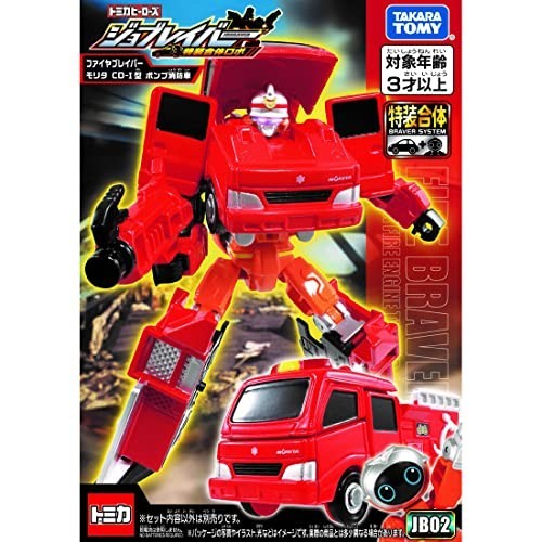 Takara Tomy Jb02 Tomica Job Braver Morita Cd-I Type Pump Fire Truck_