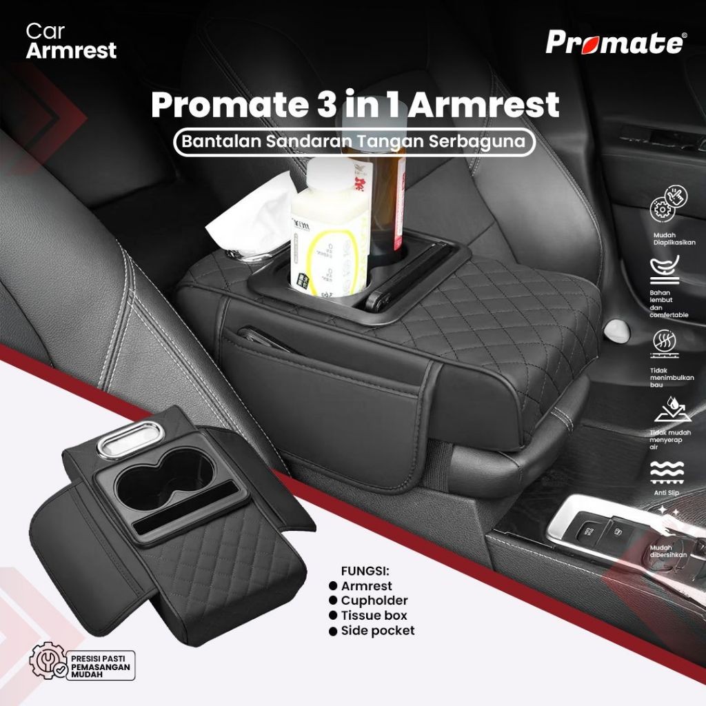 Promate Armrest 3in1 – สบาย เรียบร้อย และมัลติฟังก์ชั่นในผลิตภัณฑ์เดียว!