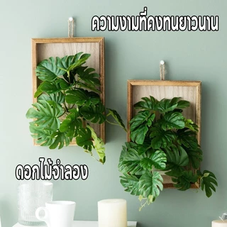 พืชกรอบประดิษฐ์ ดอกไม้ประดิษฐ์ตกแต่งผนัง แขวนผนังจำลองดอกไม้ ไม้ประดิษฐ์พืชสีเขียวแ การตกแต่งสวน