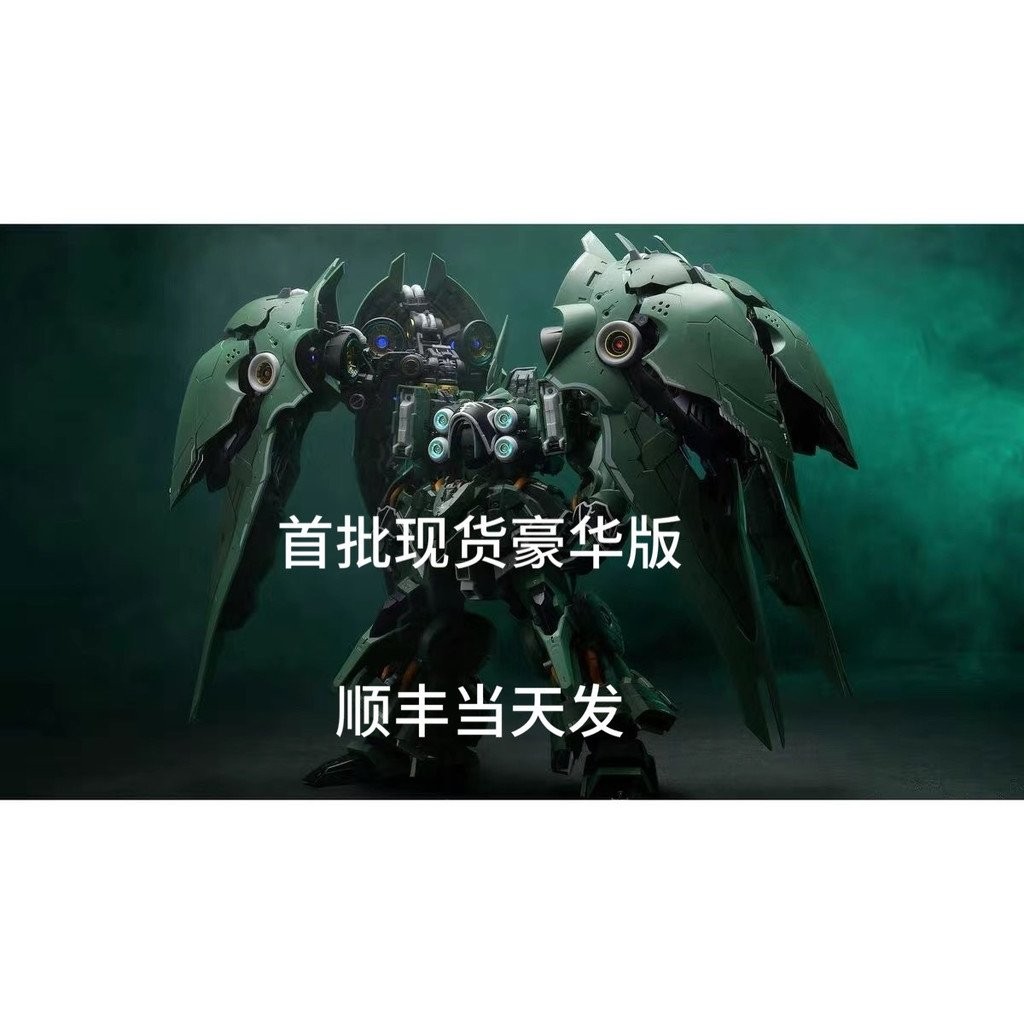 ขายร้อนพร้อมสต็อก Shipment SF Axis Model Play Osiris Wings Kentley Deluxe Edition Assembly Model