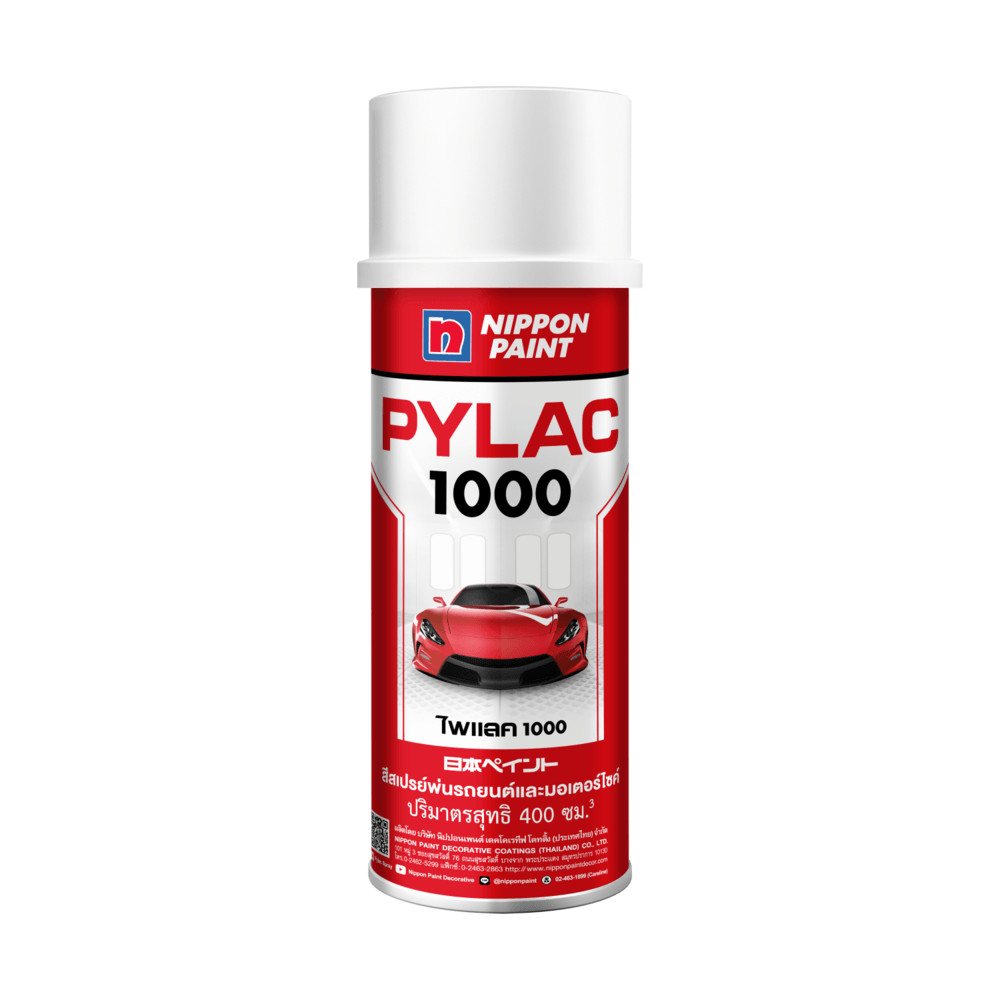 ♠️Shopaom61 NIPPON PAINT สีสเปรย์ PYLAC 1000 H-45 NH-364 ขนาด 400 CC. สีบรอนซ์เงิน สินค้าในไทย