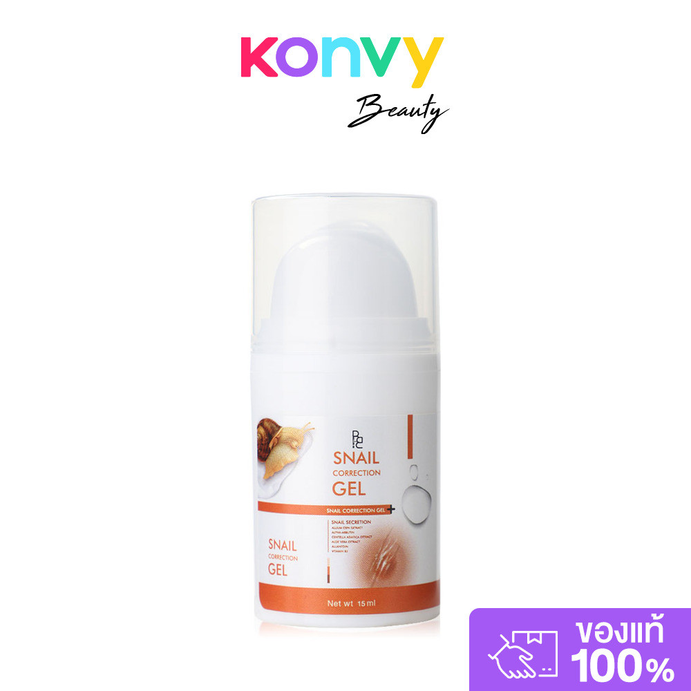 Be Better Snail Correction Gel 15ml บี เบ็ทเทอร์ เจลลดเลือนรอยแผลเป็น แผลไฟไหม้.