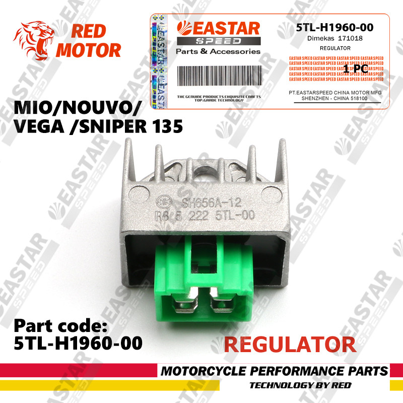 แผ่นชาร์ต แผ่นชาร์จไฟ  （Mio Fino Nouvo Spark X1 Mio125 Spark135）