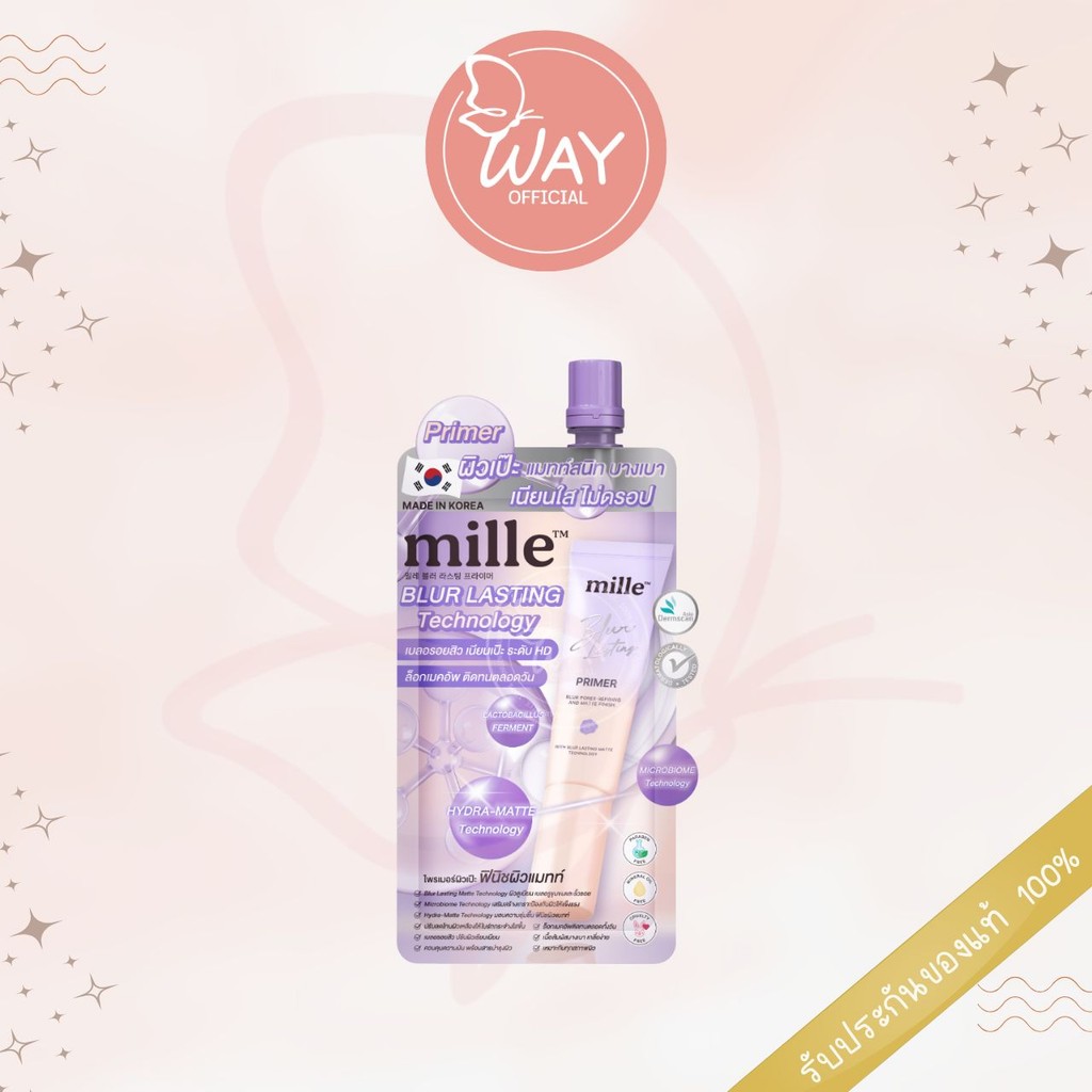 [ซอง] Mille Blur Lasting Primer 6g มิลเล่ เบลอ ลาสติ้ง ไพรเมอร์ 6g