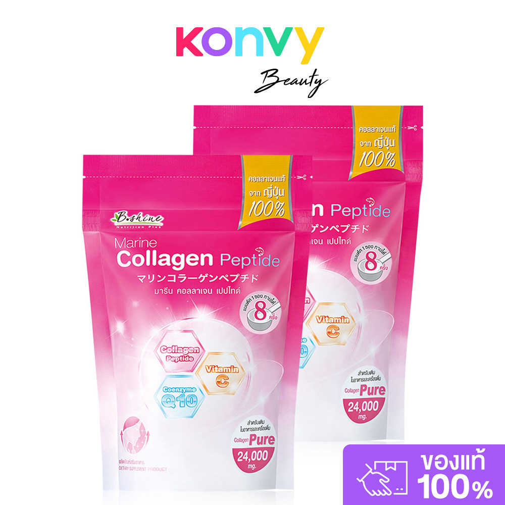 B.shine Marine Collagen Peptide [24g x 2pcs] คอลลาเจนเปปไทด์บริสุทธิ์.